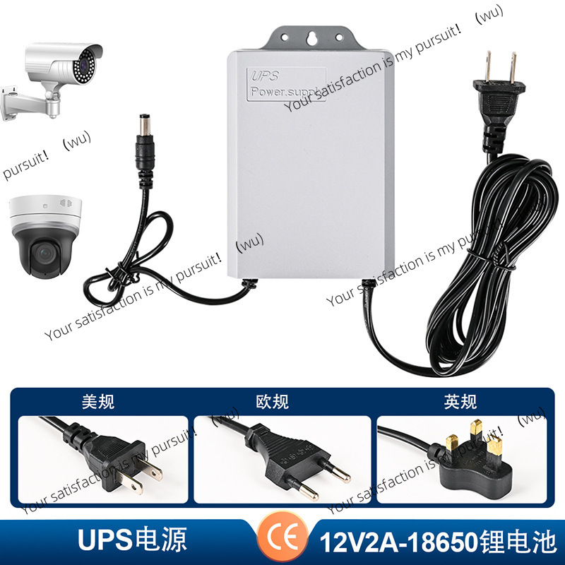 Outdoor Uninterruptible Power Supply - เครื่องสำรองไฟ UPS พร้อมระบบตรวจสอบอายุการใช้งานแบตเตอรี่ แหล่งจ่ายไฟ 12v2a สำหรับกล้องกันน้ำกลางแจ้งโดยเฉพาะ