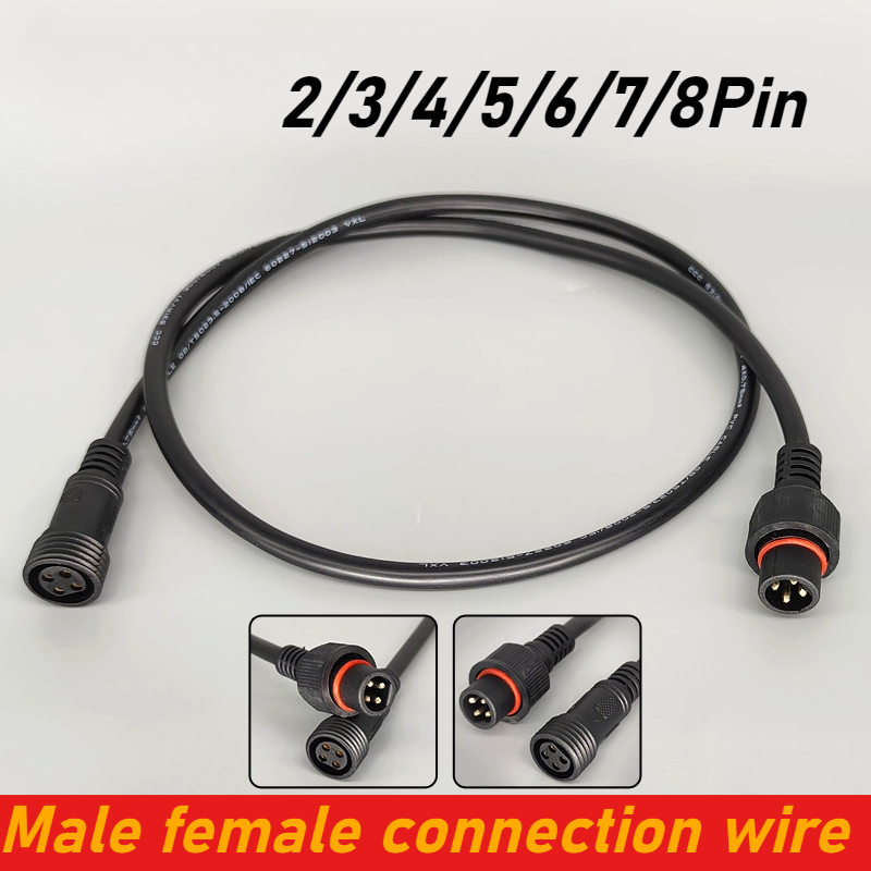 Outdoor Power Line - IP67 กันน้ํา 2 3 4 5