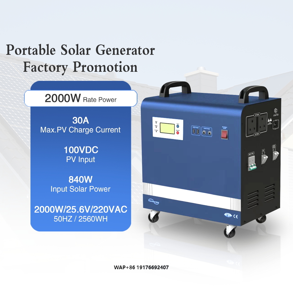 Outdoor Uninterruptible Power Supply - เครื่องกำเนิดไฟฟ้าพลังงานแสงอาทิตย์ 2 กิโลวัตต์ แบตเตอรี่ลิเธียมไอรอนฟอสเฟต 100 แอมป์ชั่วโมง