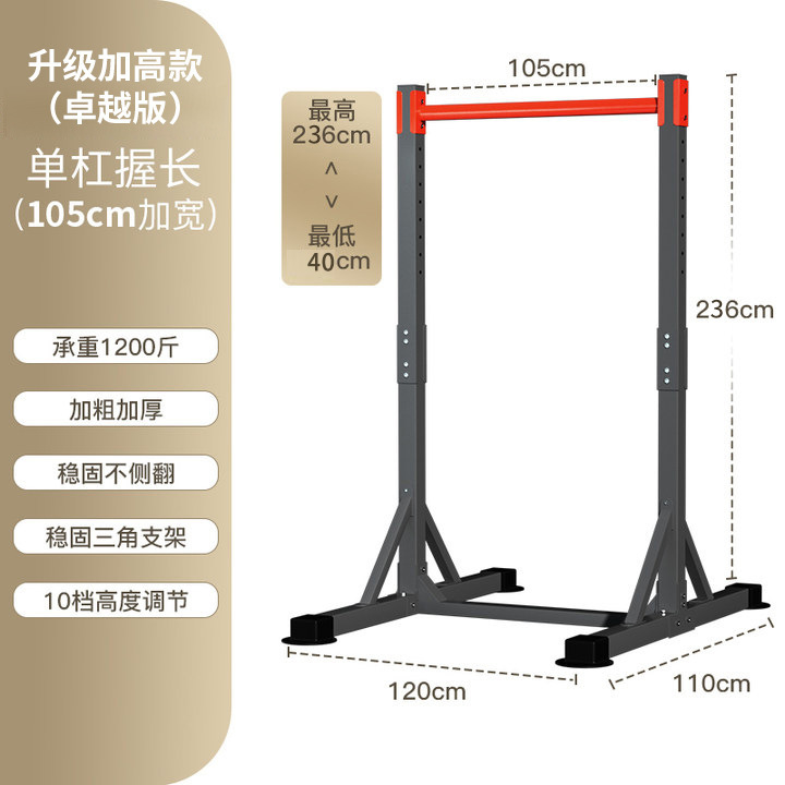 แท่นออกกำลังกายแบบตั้งพื้นเหล็ - Outdoor Power Station บทวิจารณ์และราคา