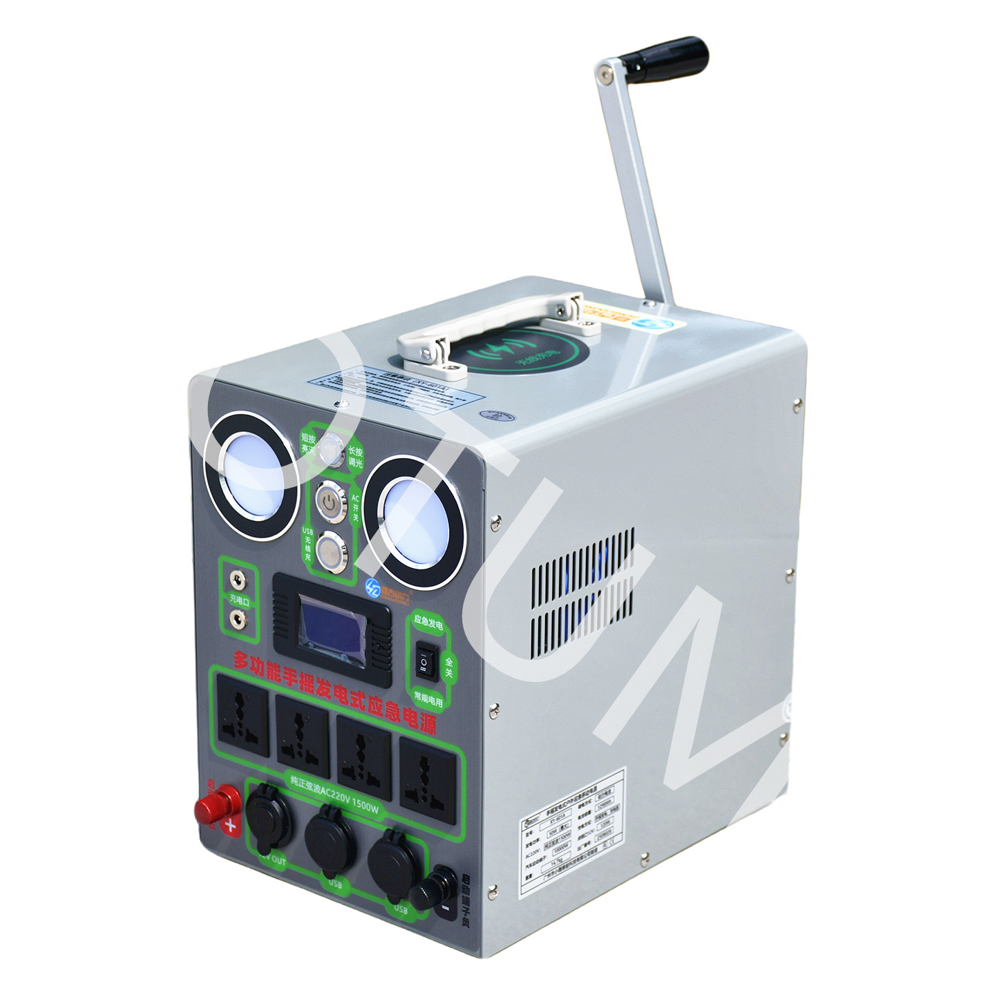 เครื่องกำเนิดไฟฟ้ามือหมุน 1500 - Outdoor Power Source บทวิจารณ์และราคา