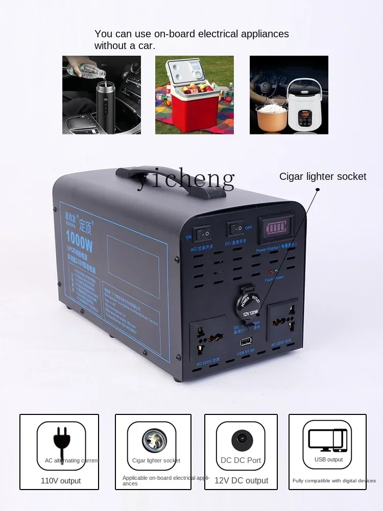 แหล่งจ่ายไฟเคลื่อนที่กลางแจ้ง  - Outdoor Uninterruptible Power Supply บทวิจารณ์และราคา